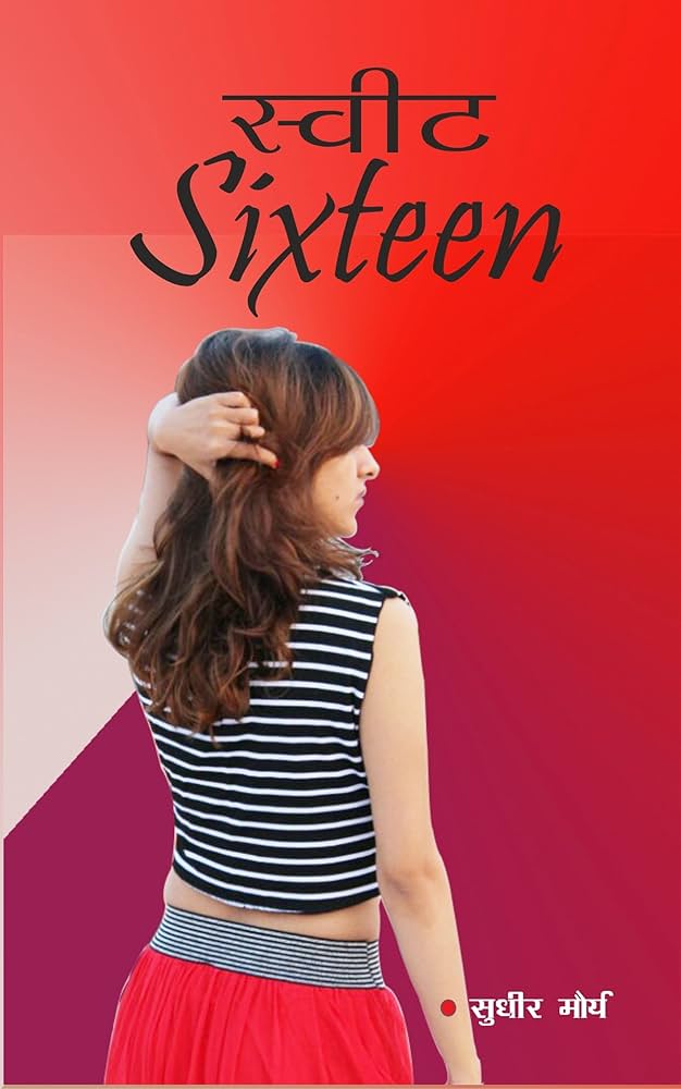 Sweet Sixteen in Hindi
