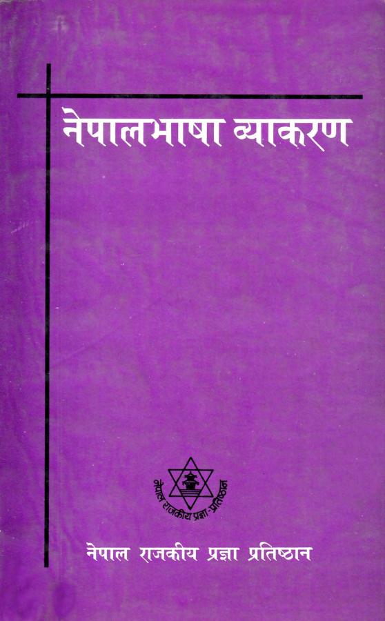 Nepal Language Grammar